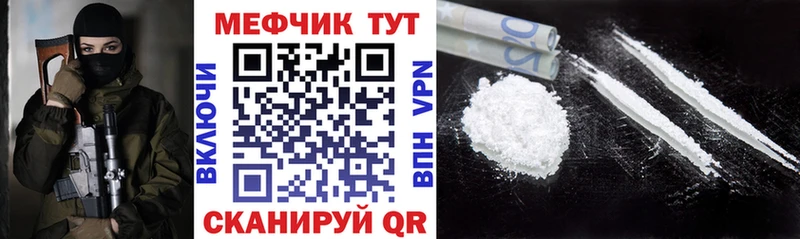 Купить где  Инта  МЕФ мука 