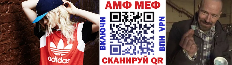Купить закладки  Инта  МЕТАМФЕТАМИН витя 