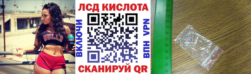 Купить  Инта  Марки NBOMe 1500мкг 