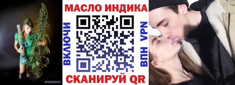 Купить  Инта  Дистиллят ТГК Wax 
