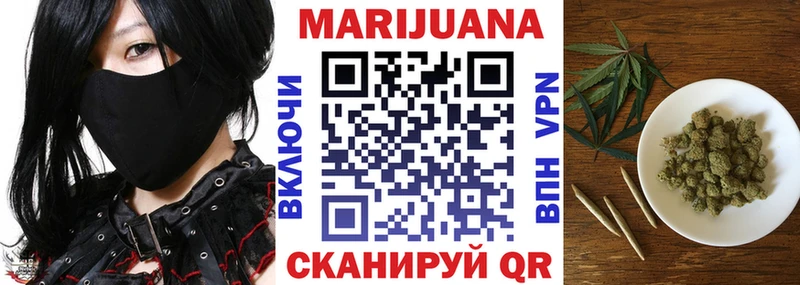 Каннабис семена Инта